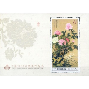 "China 2009". Fiori.