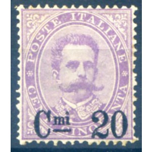Regno. Umberto I soprastampato 1890. Linguellato.