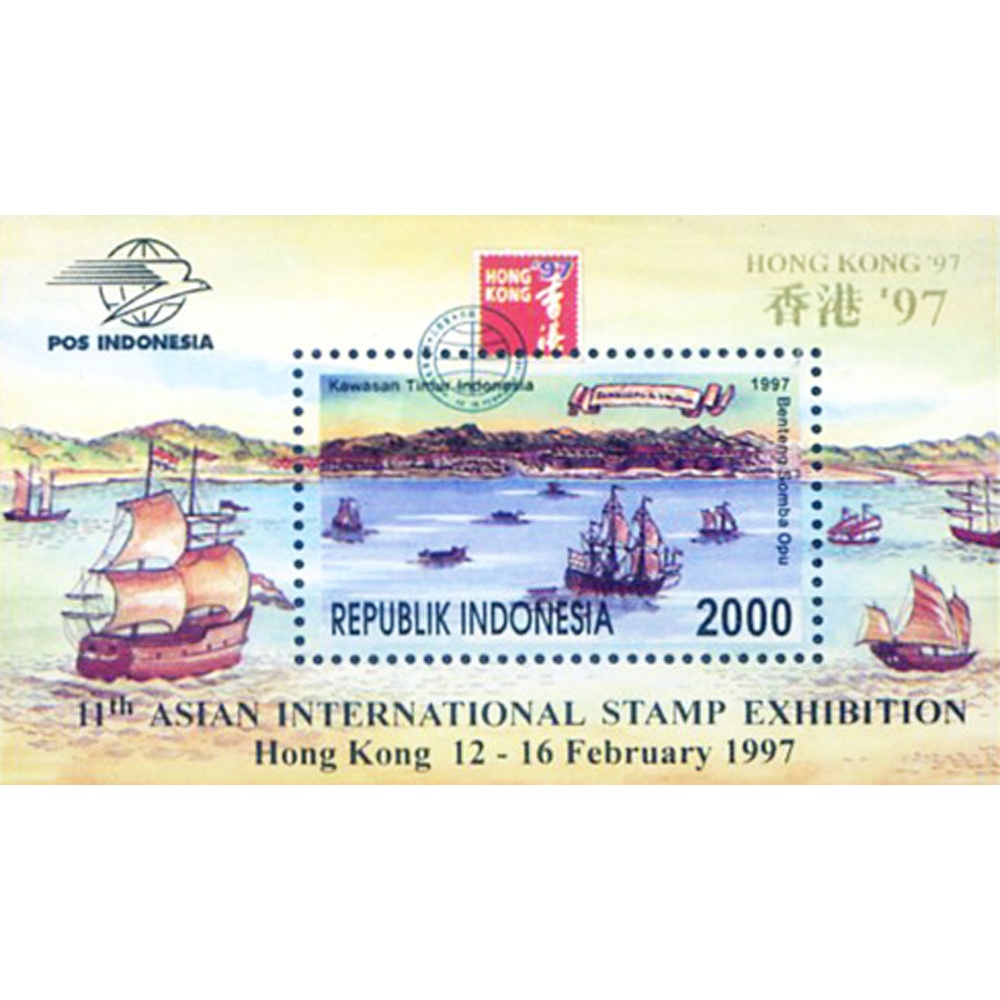 "Hong Kong '97".