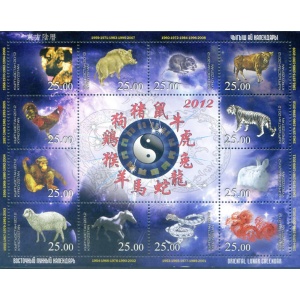 Zodiaco cinese 2012.