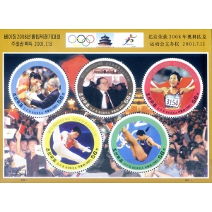 Pechino, città olimpica 2001.
