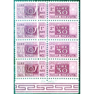 Repubblica. Pacchi postali 30 lire 1962. Varietà.
