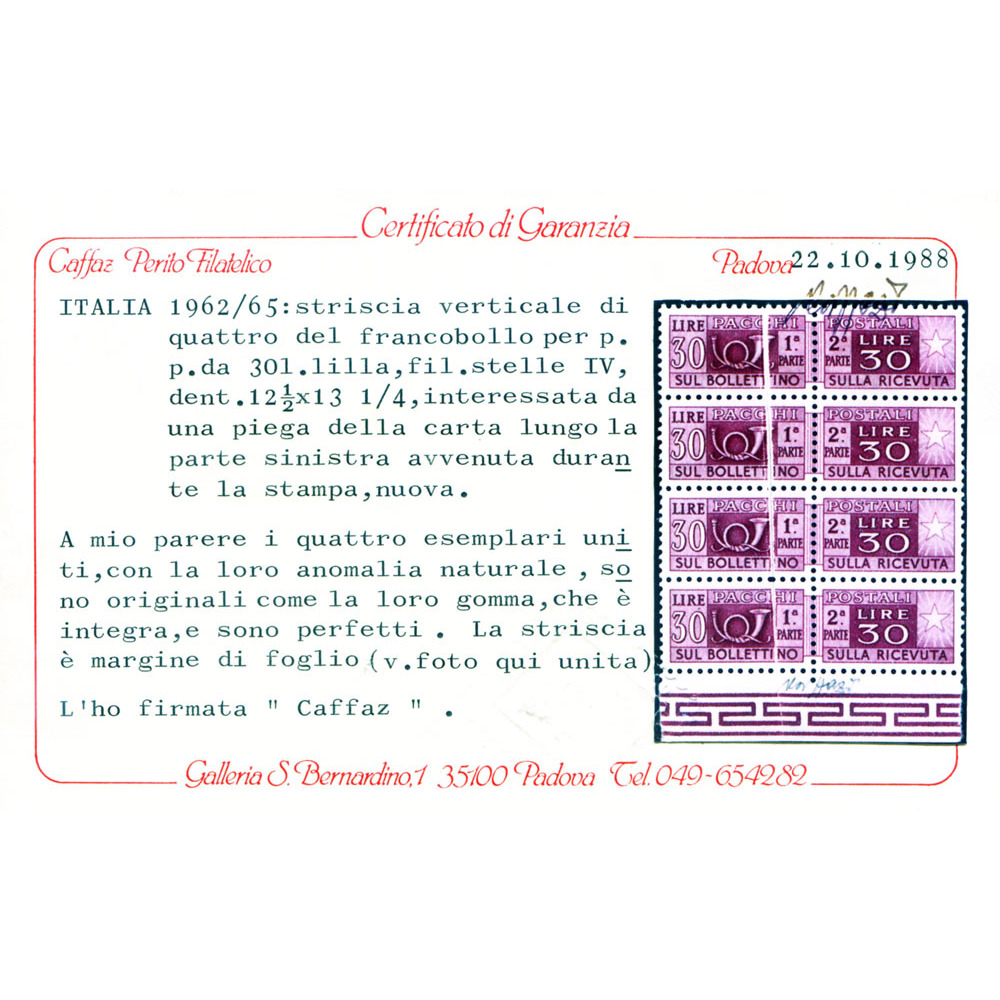 Repubblica. Pacchi postali 30 lire 1962. Varietà.