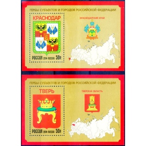 Distretti di Krasnodar e Tver 2014.
