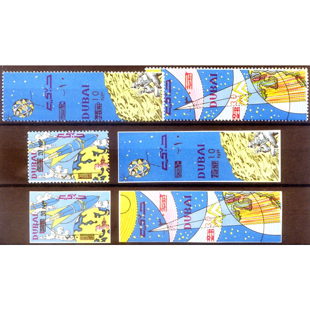 Dubai. Astronautica. Non emessi 1964.