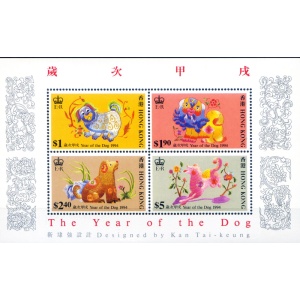 Nuovo Anno del cane 1994.