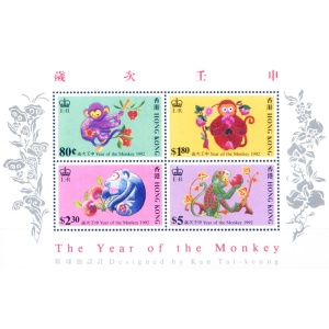 Nuovo Anno della scimmia 1992.