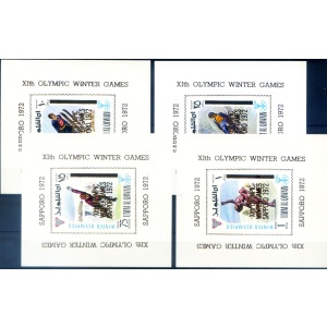 Umm Al Qiwain. Sport. Olimpiadi Sapporo 1972. Soprastampati "oro".