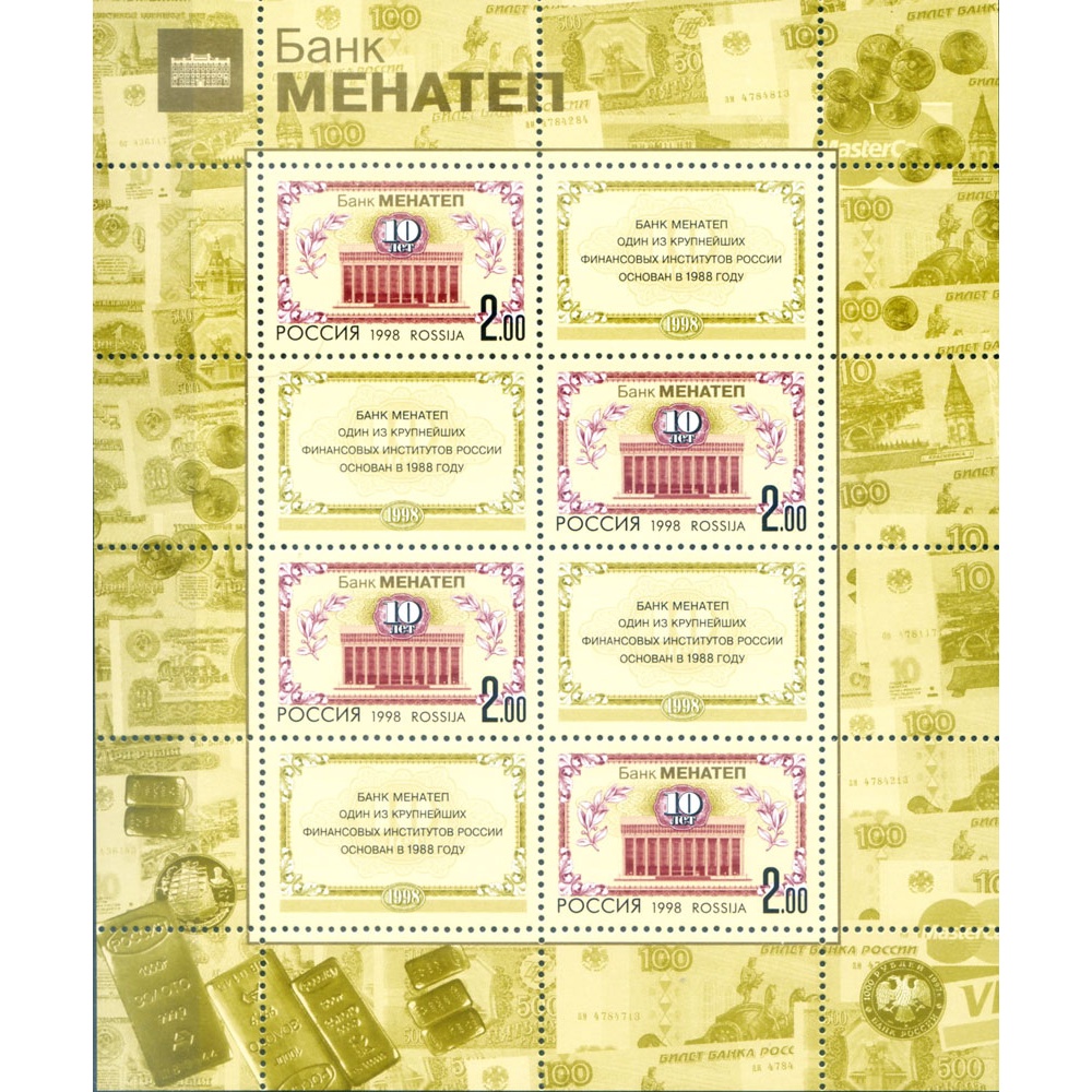 Banca Menatep 1998.
