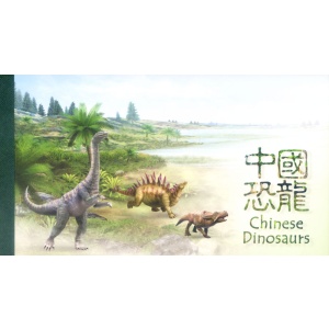 Fauna. Dinosauri 2014. Libretto.