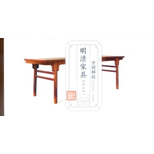 Tavolini Ming e Qing 2012. Libretto.