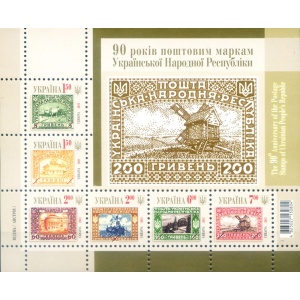 90° dei francobolli 2011.