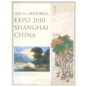 Expo di Shanghai 2010.