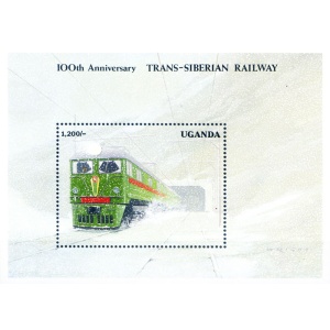 Treni. Transiberiana 1991.