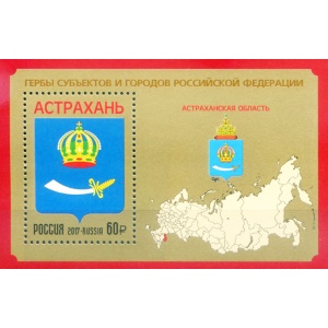 Regione di Astrakan 2017.