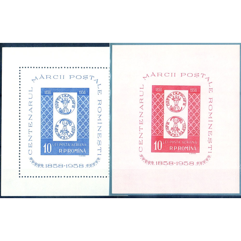100° del francobollo rumeno 1958.