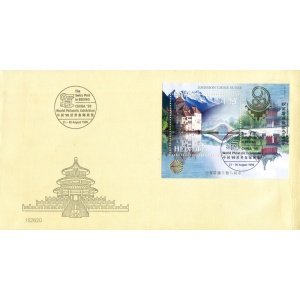 "China '99". FDC.