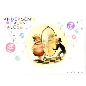 H.C. Andersen 2005. Folder.