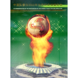 Sport. Calcio 2002. Folder.