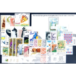 Annata completa 1984.