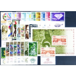 Annata completa 1968.