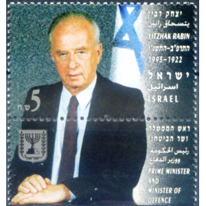 Yitzhak Rabin 1995.