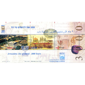 3° millenario di Gerusalemme 1995.