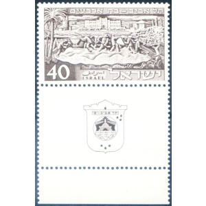 Tel Aviv 1951.