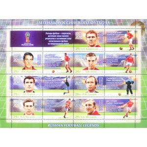 Sport. Calcio 2016.