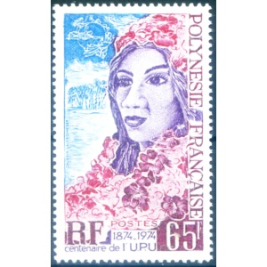 UPU 1974.
