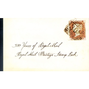 "Royal Mail 500" 2016. Libretto.