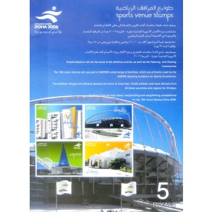 Sport. "Doha 2016".