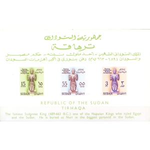 Monumenti della Nubia 1961.