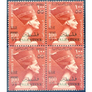 Nefertiti 1959.