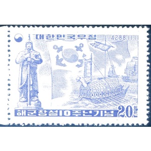 Marina nazionale 1955. Traccia di linguella.