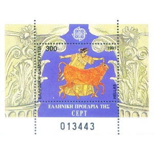 Europa 1991.