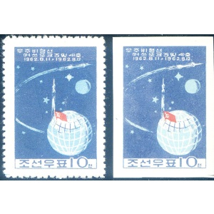 Astronautica 1962.